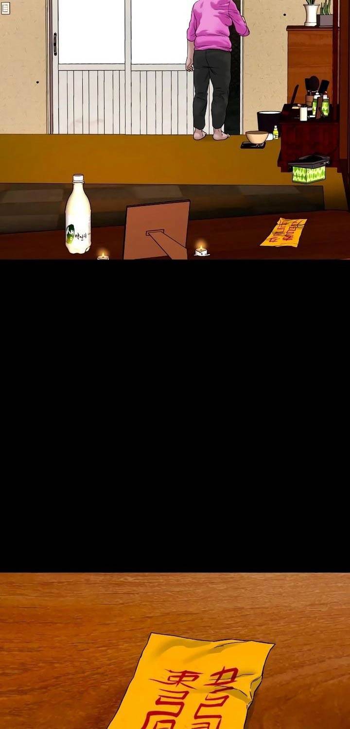 Ngôi Làng Ma Quái Chapter  23 - 31