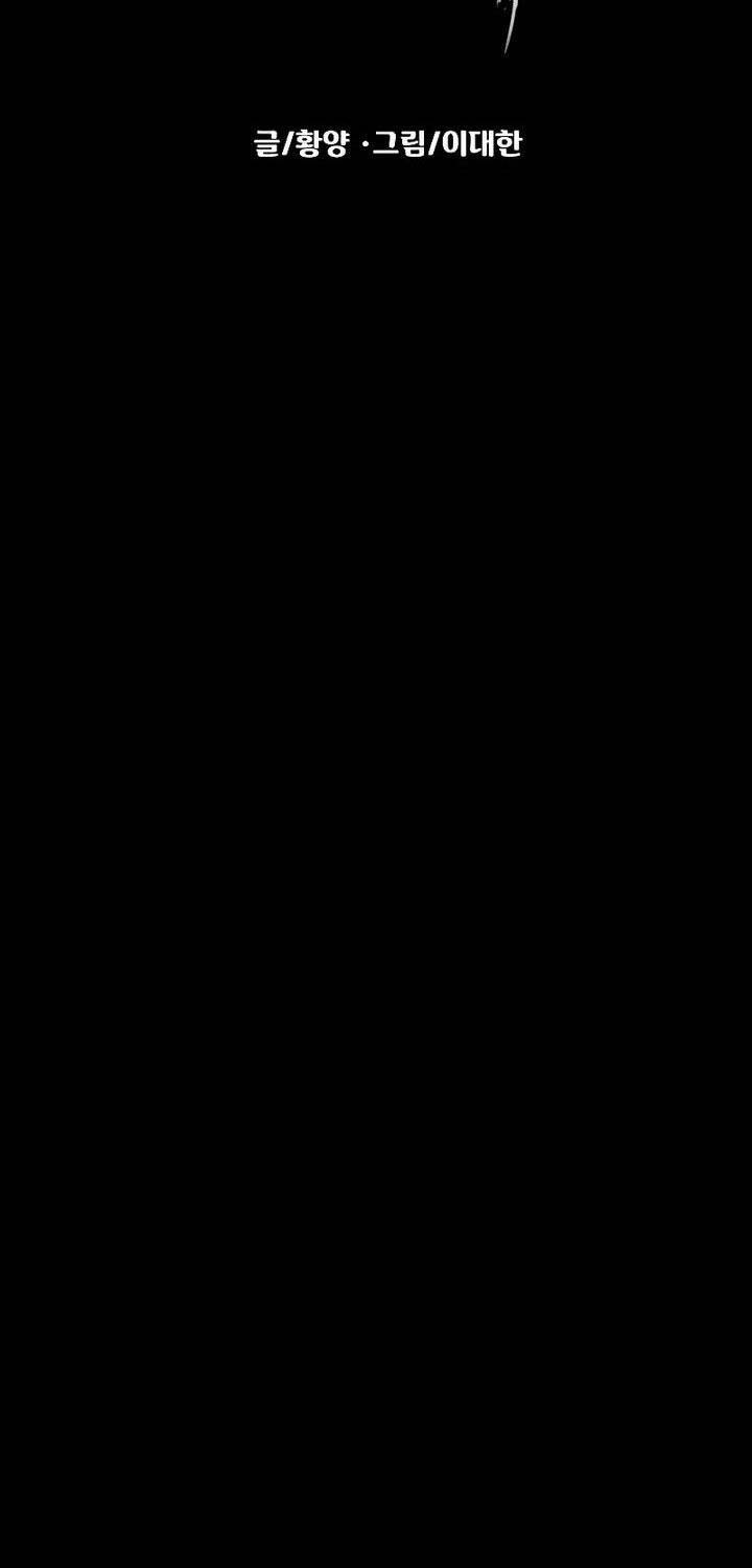 Ngôi Làng Ma Quái Chapter  24 - 29