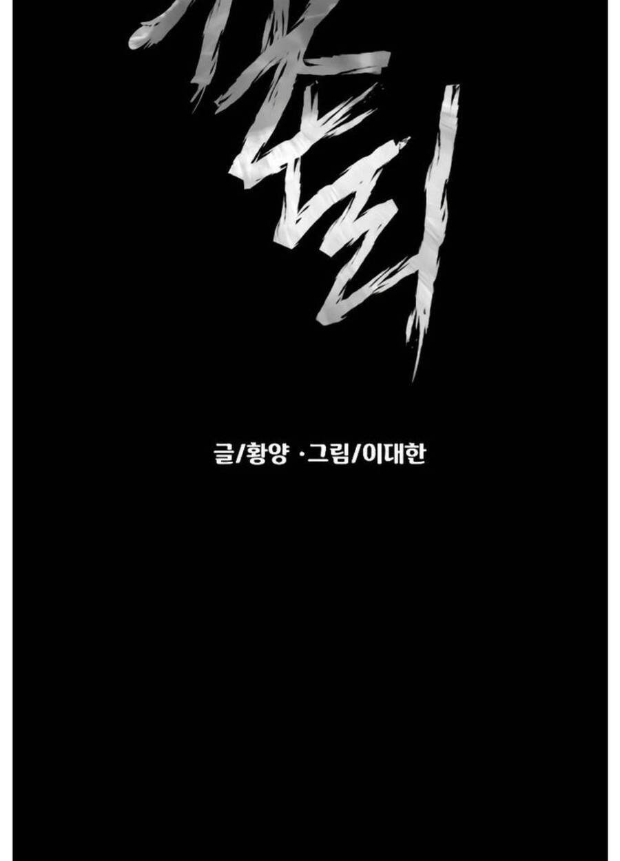 Ngôi Làng Ma Quái Chapter  25 - 32