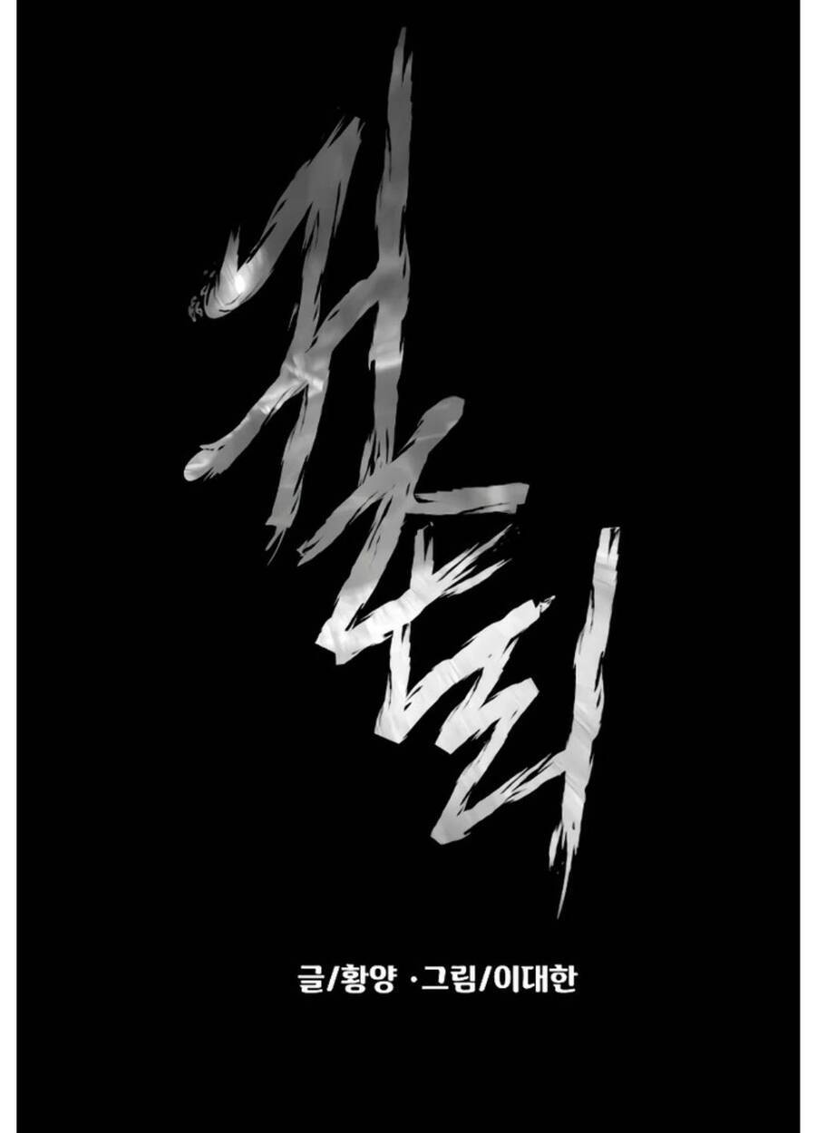 Ngôi Làng Ma Quái Chapter  26 - 47