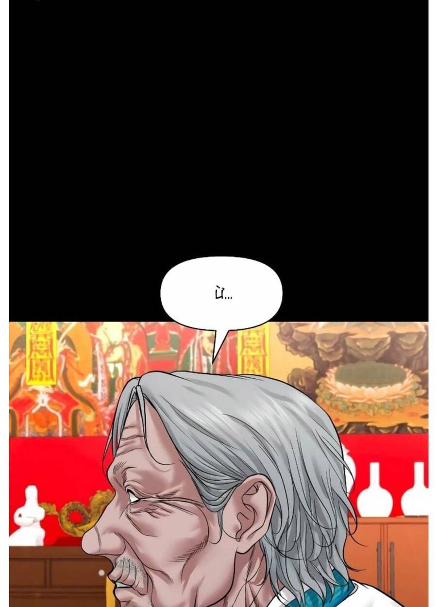 Ngôi Làng Ma Quái Chapter  27 - 102