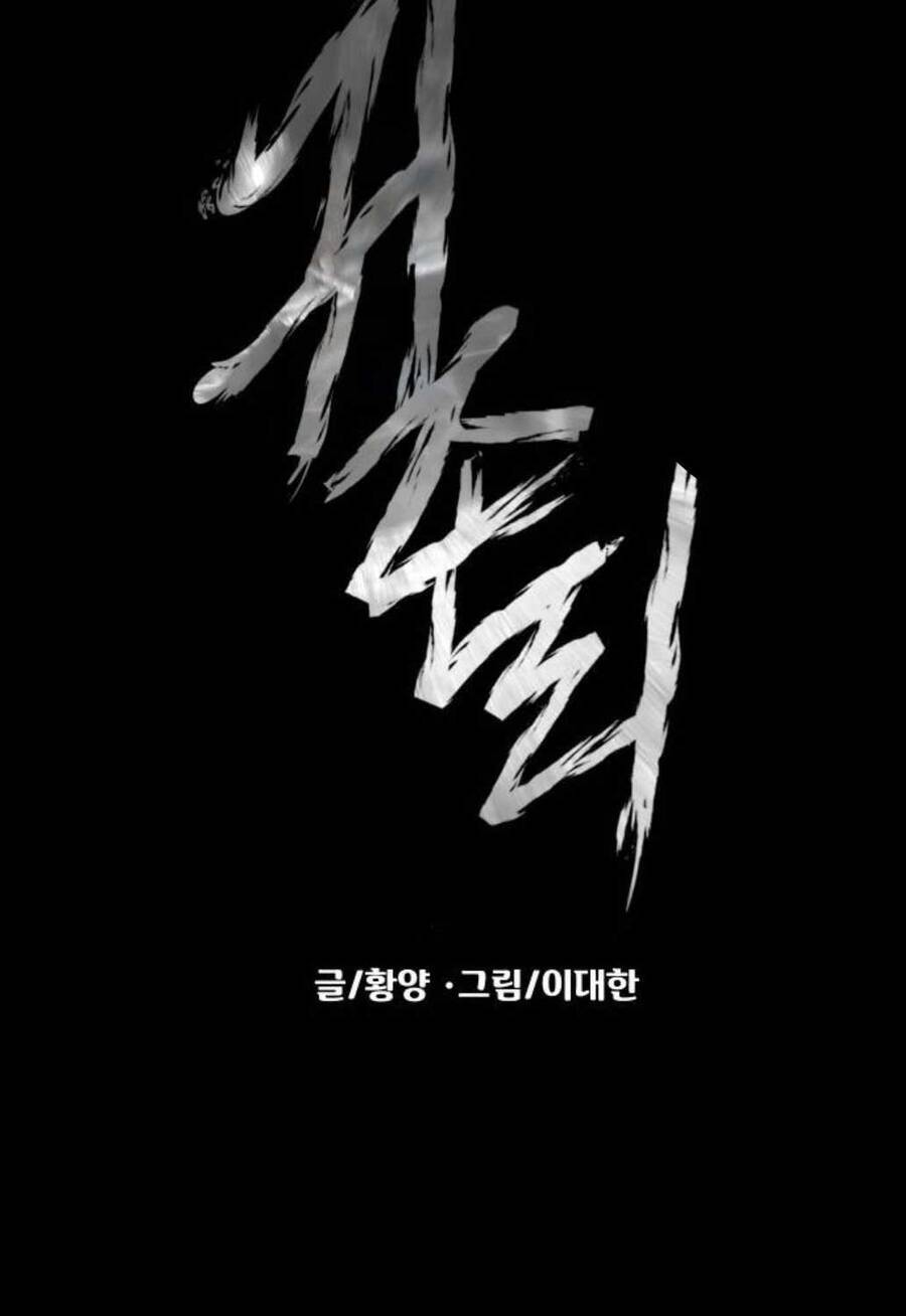 Ngôi Làng Ma Quái Chapter  30 - 43