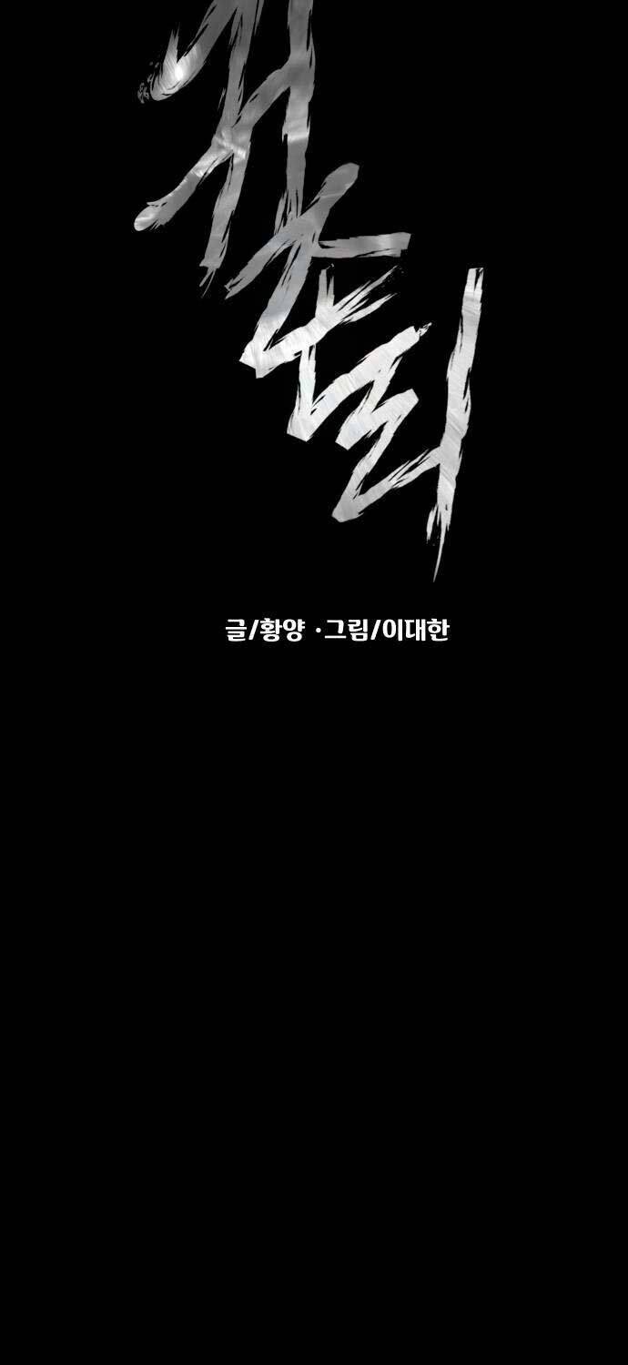 Ngôi Làng Ma Quái Chapter  31 - 9