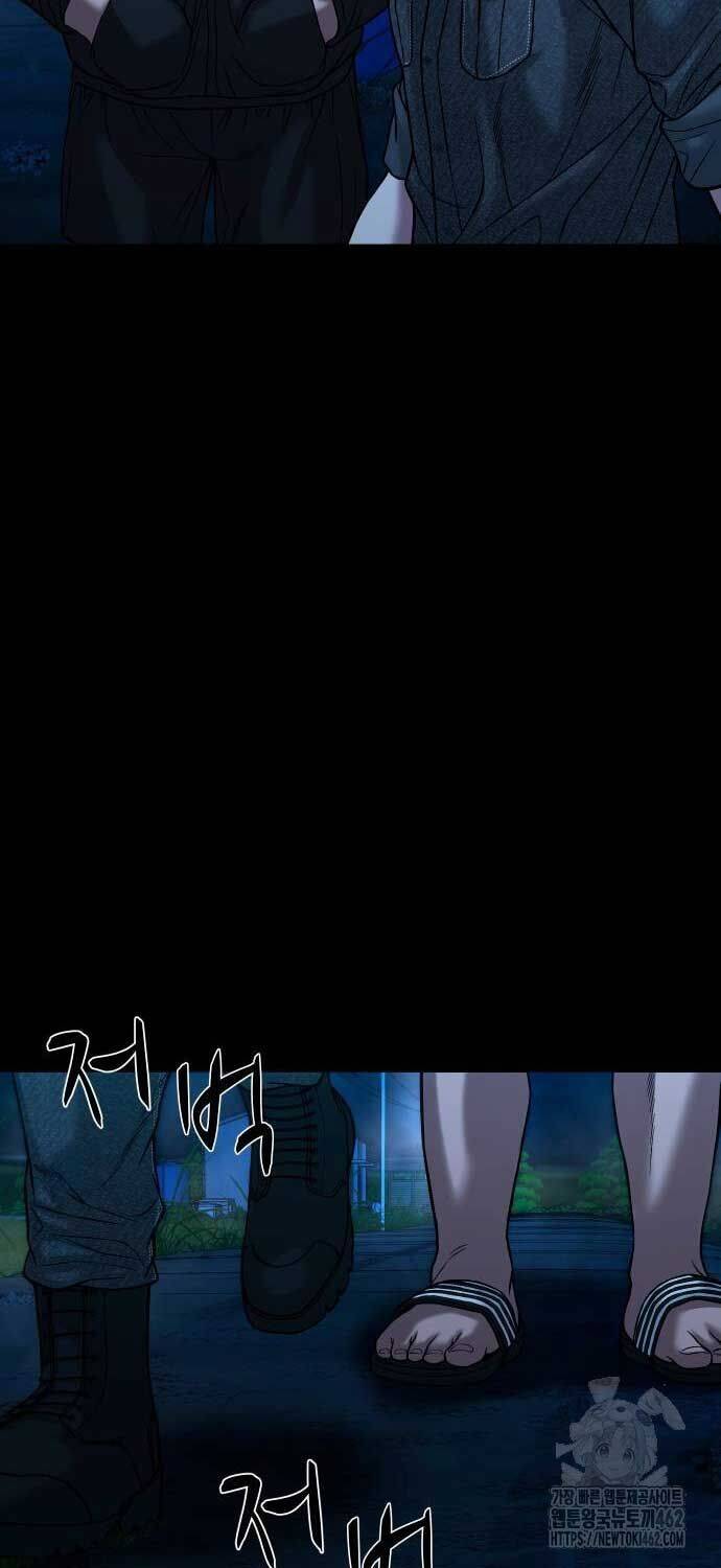 Ngôi Làng Ma Quái Chapter  33 - 32