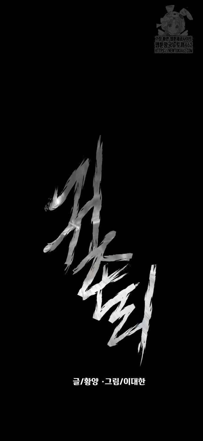 Ngôi Làng Ma Quái Chapter  34 - 35