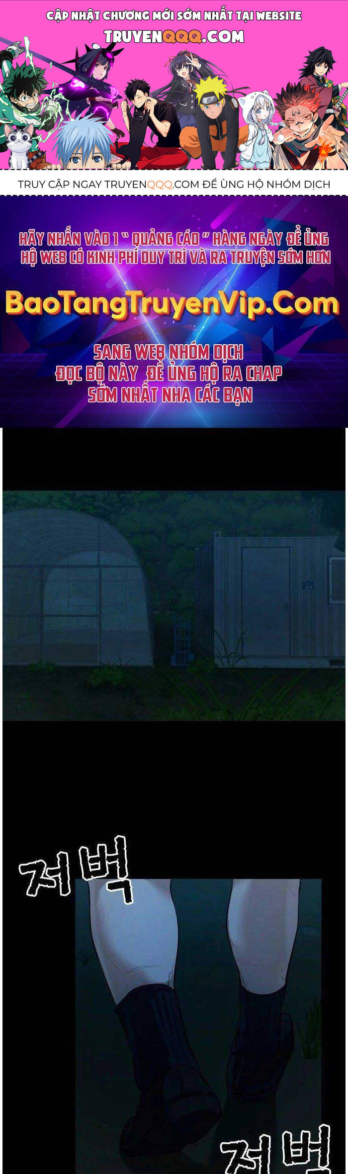 Ngôi Làng Ma Quái Chapter  4 - 1