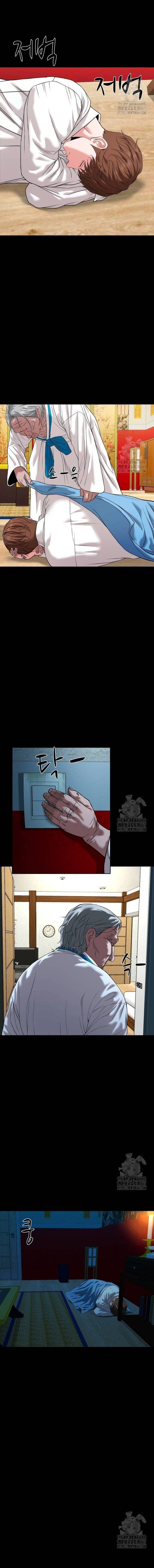 Ngôi Làng Ma Quái Chapter 49 - 14