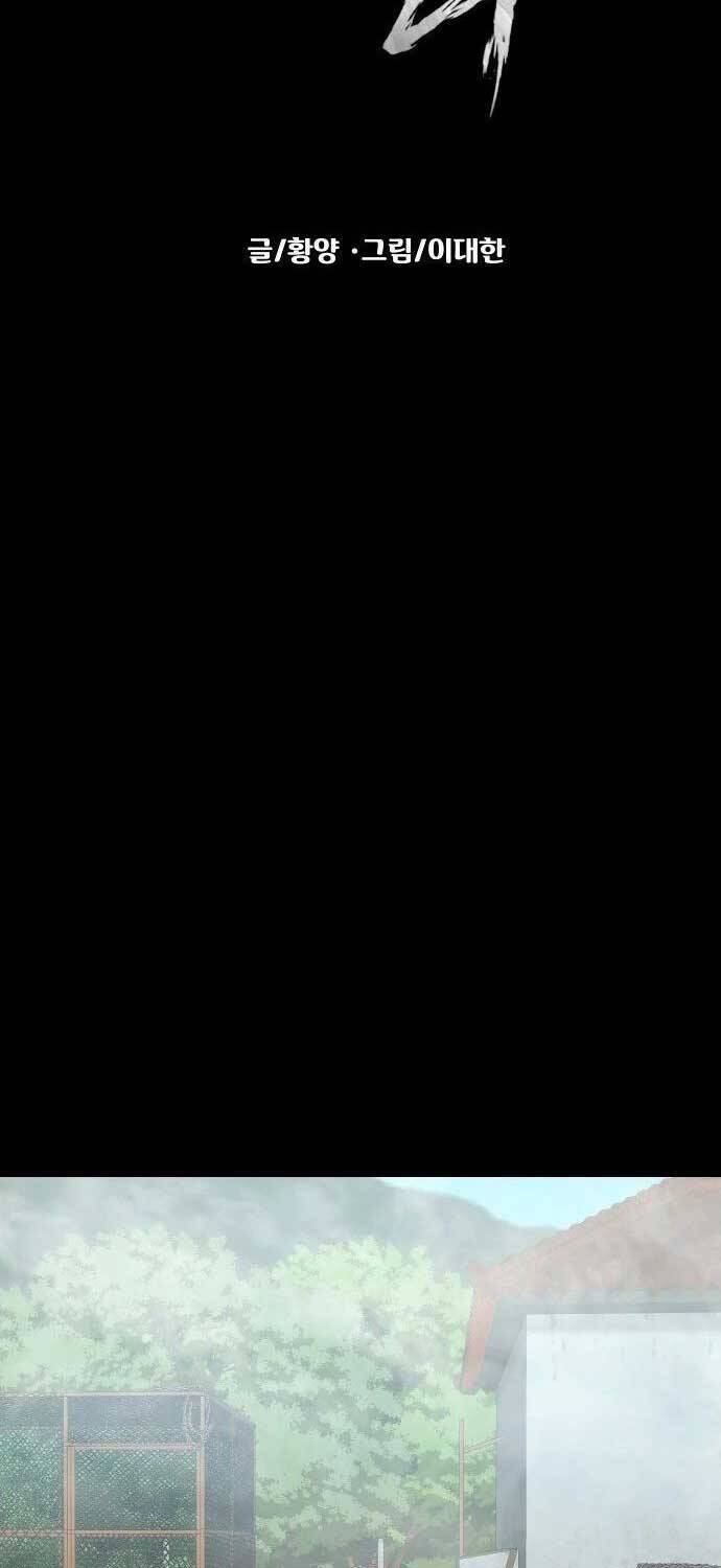 Ngôi Làng Ma Quái Chapter  5 - 28