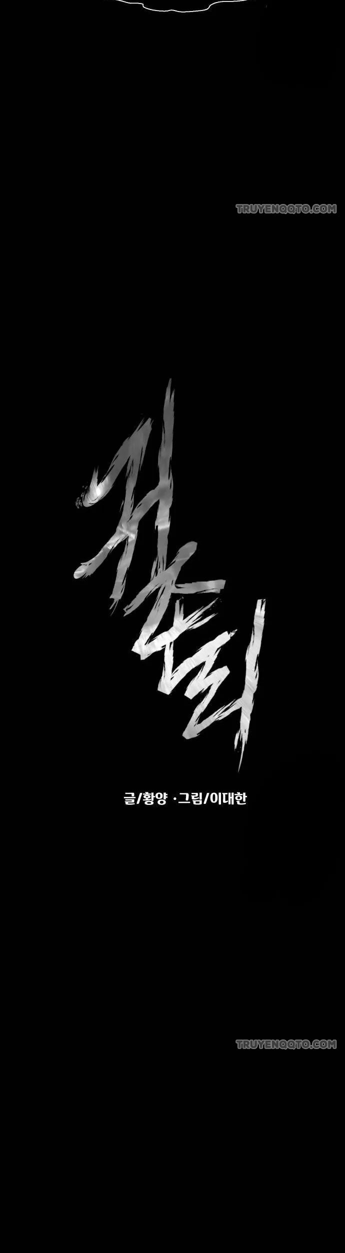 Ngôi Làng Ma Quái Chapter 52 - 3