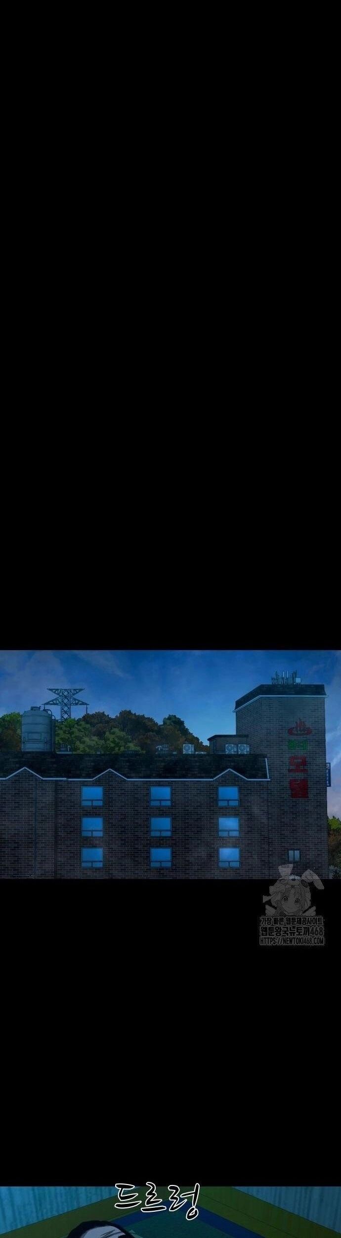 Ngôi Làng Ma Quái Chapter 57 - 18