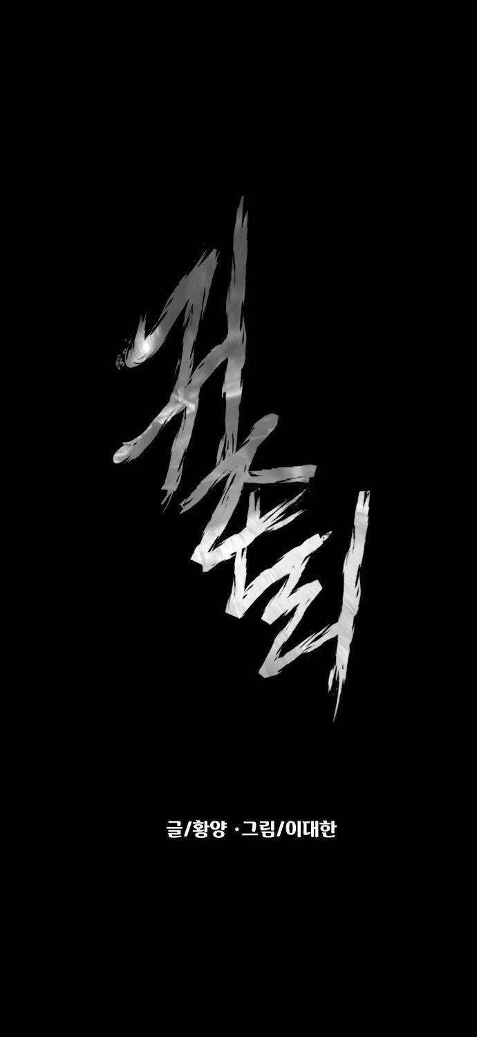 Ngôi Làng Ma Quái Chapter  6 - 38