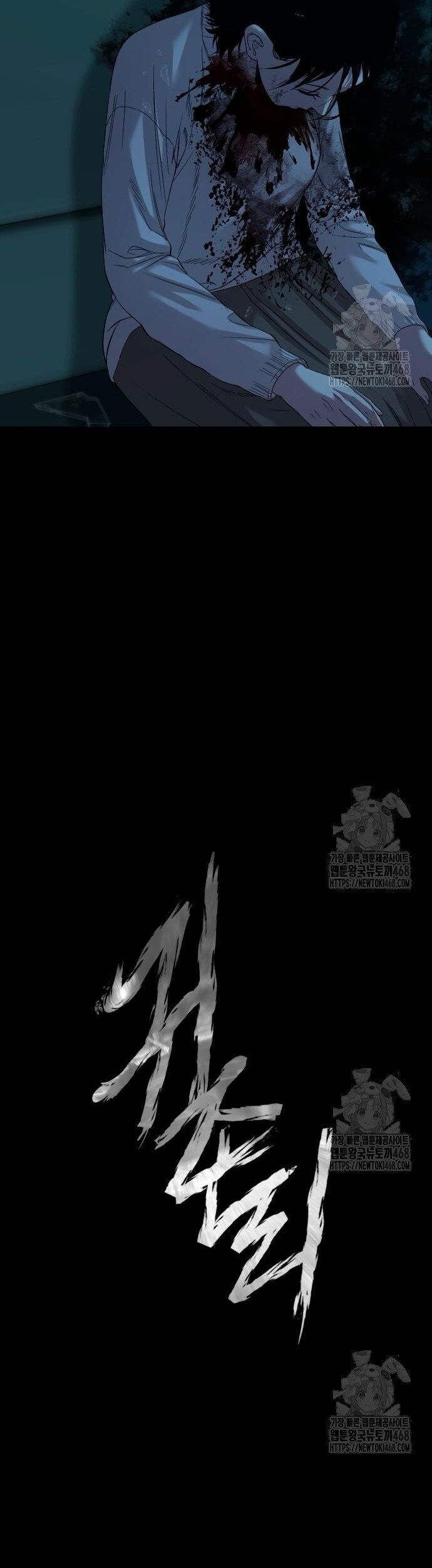 Ngôi Làng Ma Quái Chapter 60 - 19