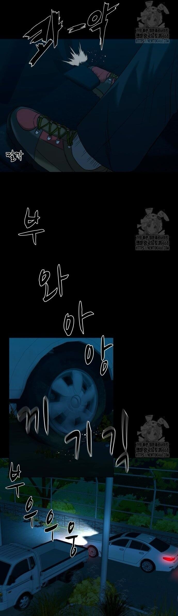 Ngôi Làng Ma Quái Chapter 60 - 3