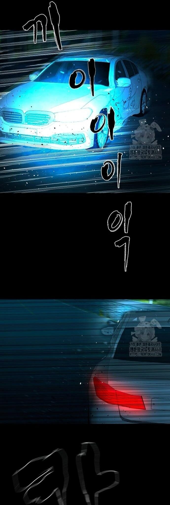 Ngôi Làng Ma Quái Chapter 60 - 5