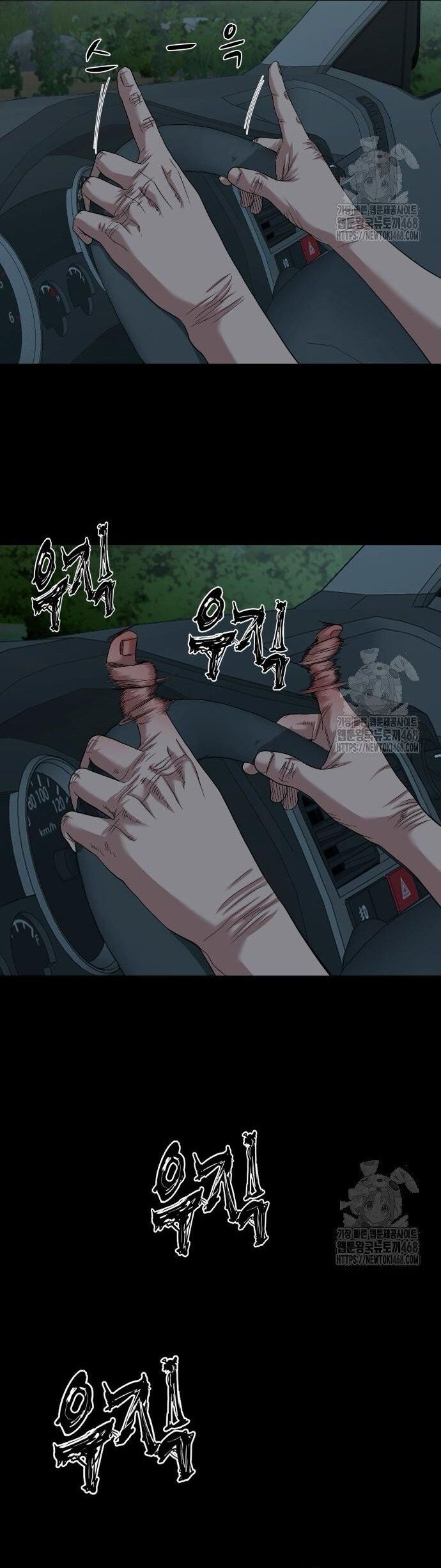 Ngôi Làng Ma Quái Chapter 60 - 49