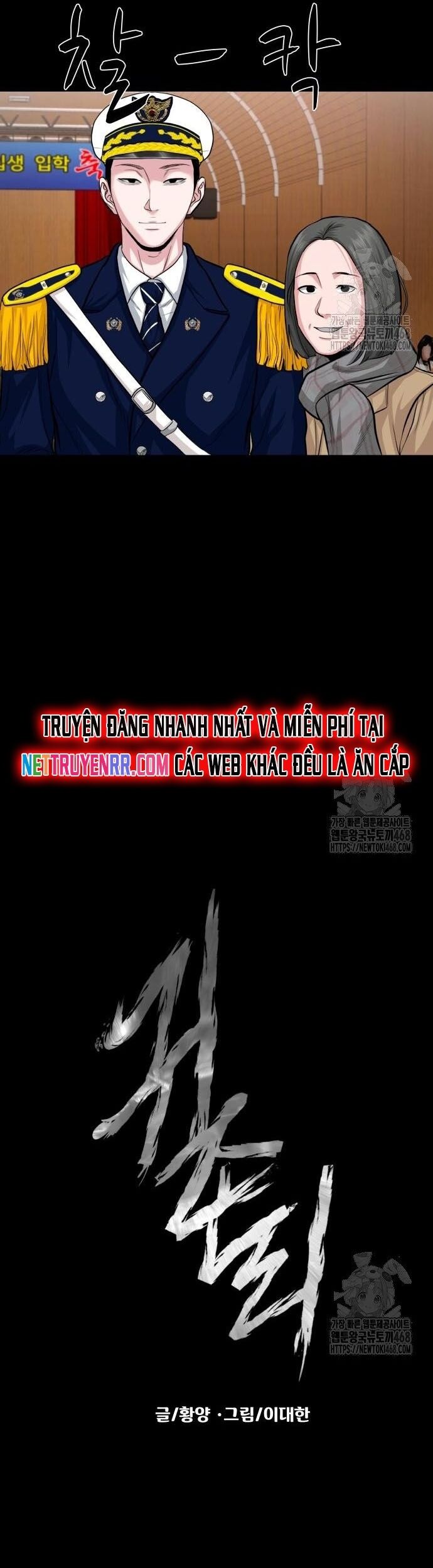 Ngôi Làng Ma Quái Chapter 61 - 21