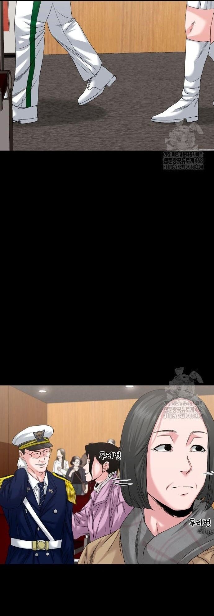 Ngôi Làng Ma Quái Chapter 61 - 6