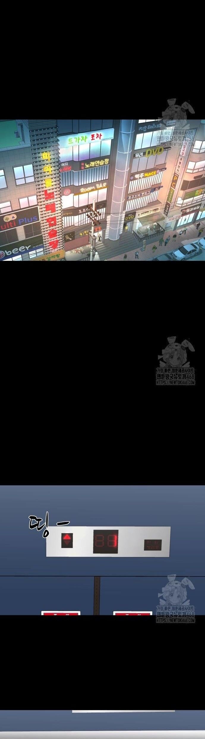 Ngôi Làng Ma Quái Chapter 61 - 57