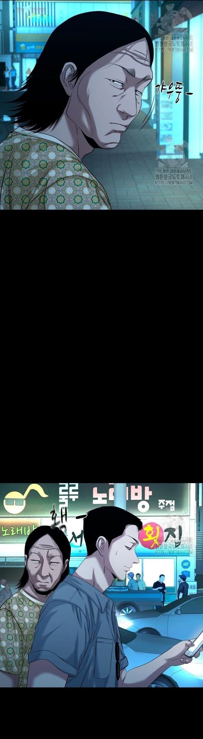 Ngôi Làng Ma Quái Chapter 62 - 14