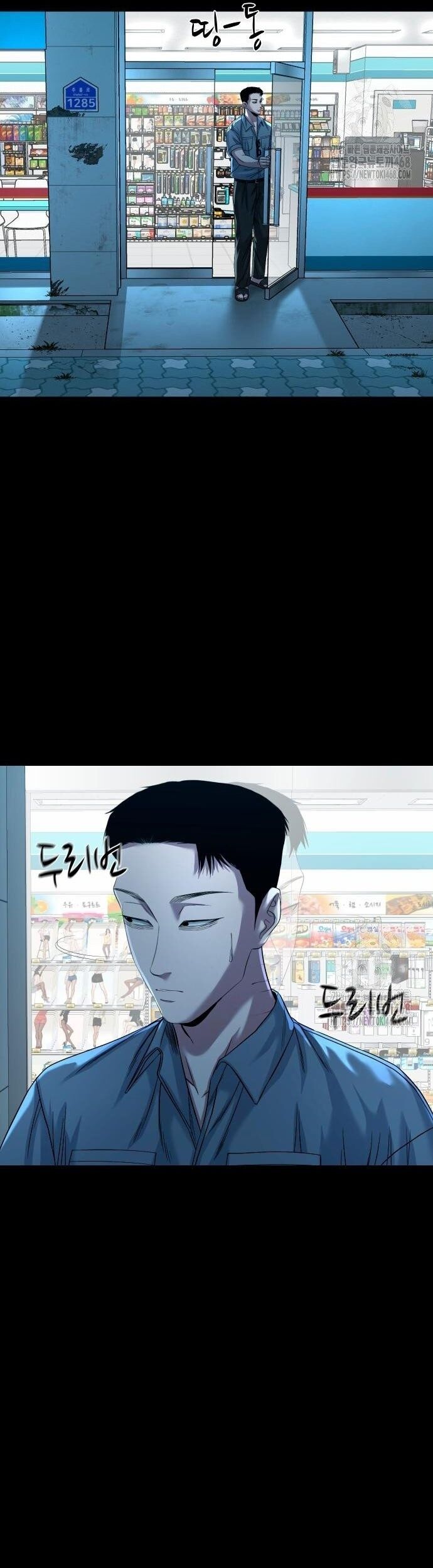 Ngôi Làng Ma Quái Chapter 62 - 26