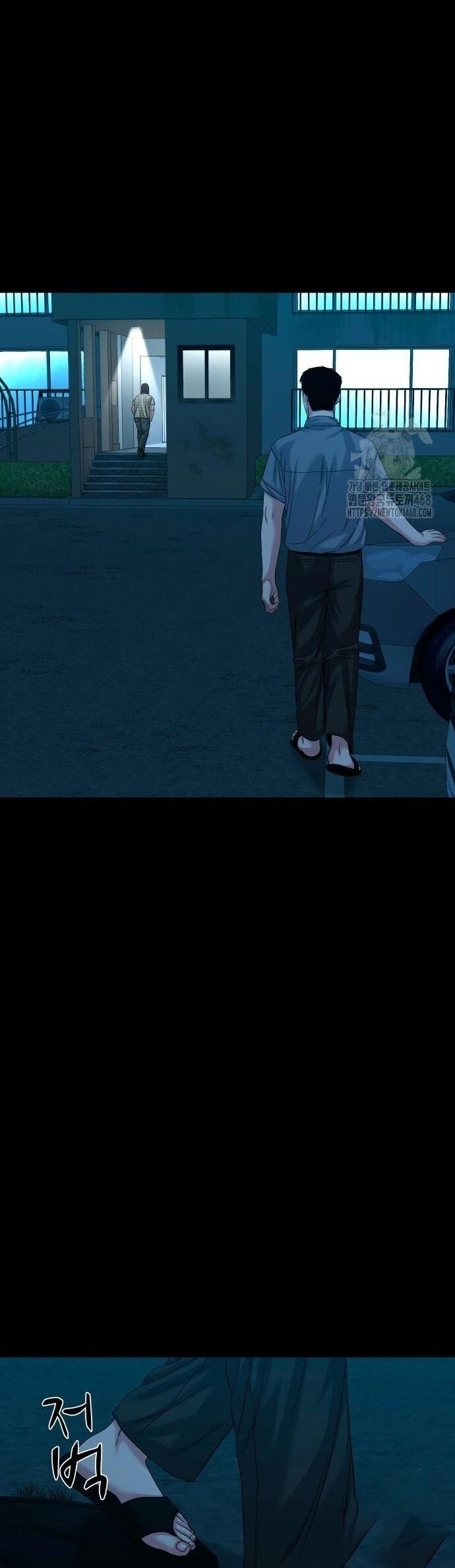 Ngôi Làng Ma Quái Chapter 62 - 43