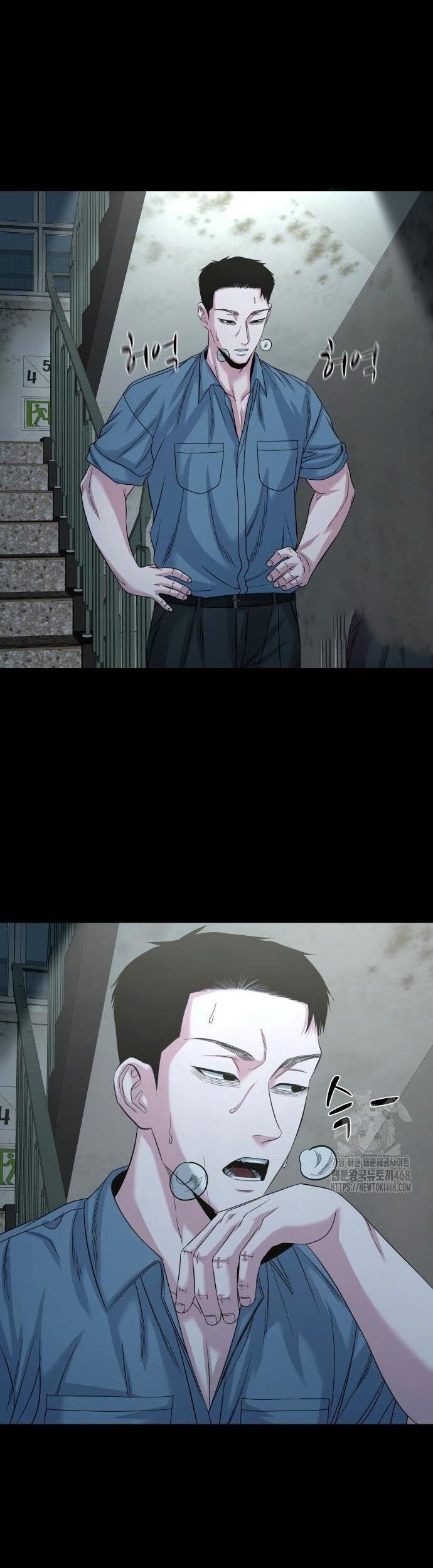 Ngôi Làng Ma Quái Chapter 62 - 48