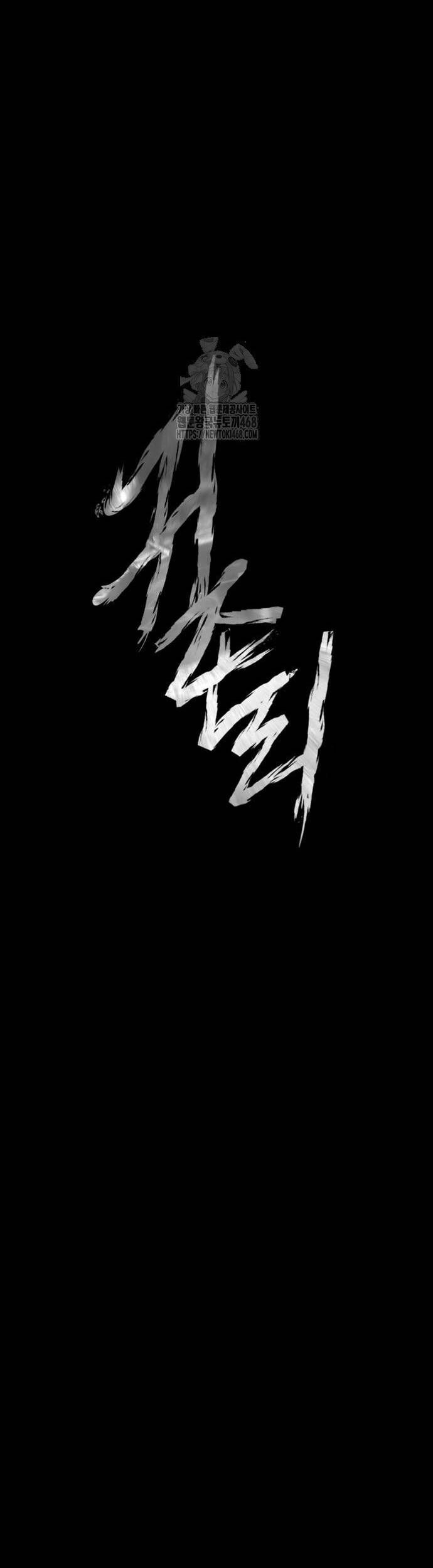 Ngôi Làng Ma Quái Chapter 65 - 6