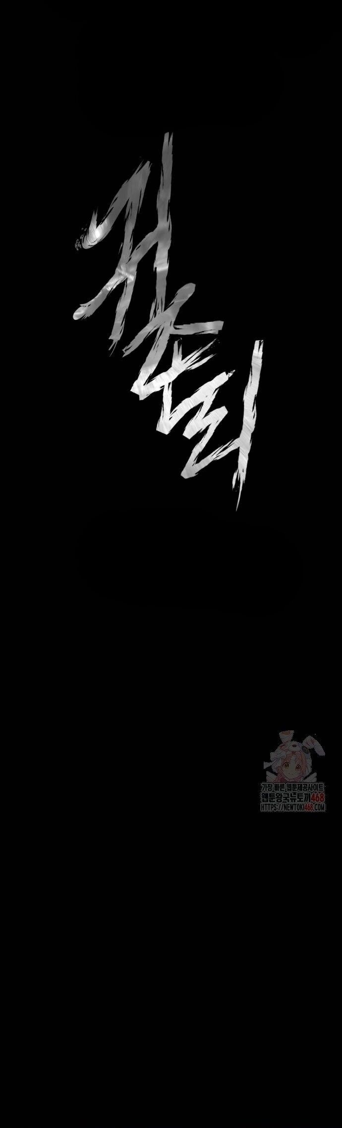 Ngôi Làng Ma Quái Chapter 66 - 16