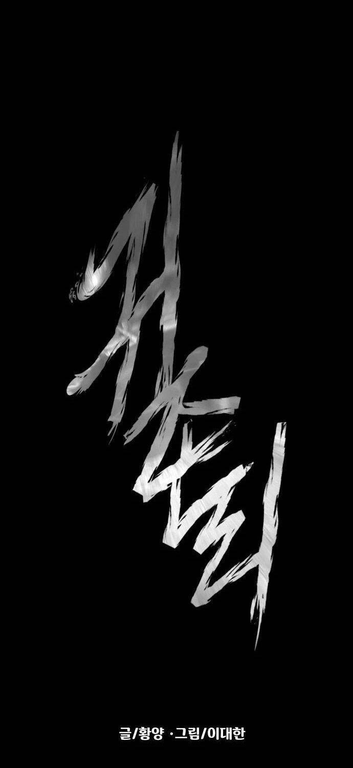 Ngôi Làng Ma Quái Chapter  8 - 21