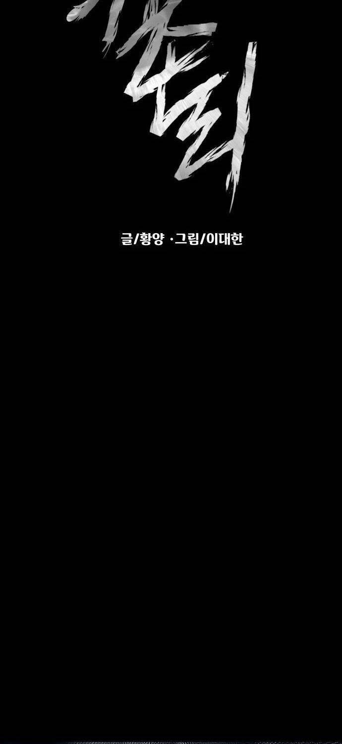 Ngôi Làng Ma Quái Chapter  9 - 21