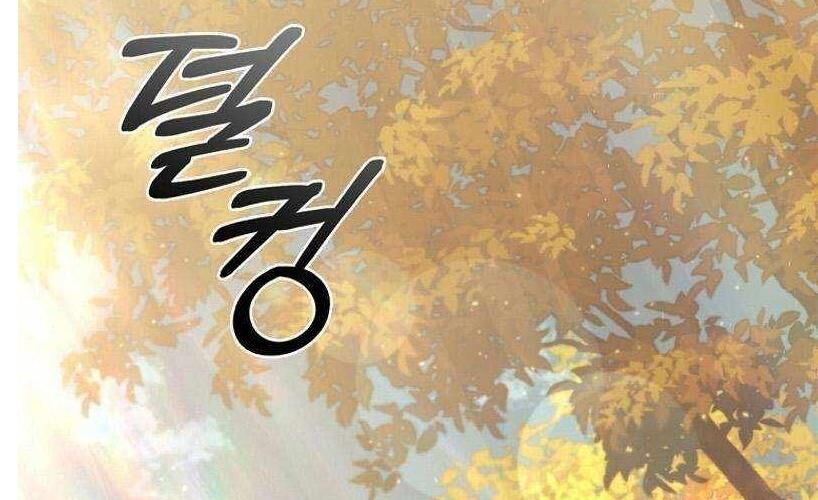 Đào Tạo Mấy Con Mắm Trong Tuyệt Vọng Chapter 56 - Trang 2