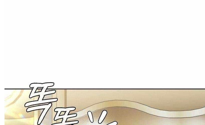 Đào Tạo Mấy Con Mắm Trong Tuyệt Vọng Chapter 56 - 15