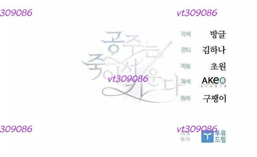 Đào Tạo Mấy Con Mắm Trong Tuyệt Vọng Chapter 56 - 222