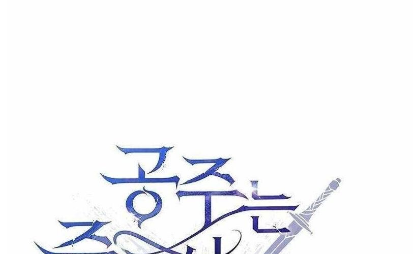 Đào Tạo Mấy Con Mắm Trong Tuyệt Vọng Chapter 56 - 40