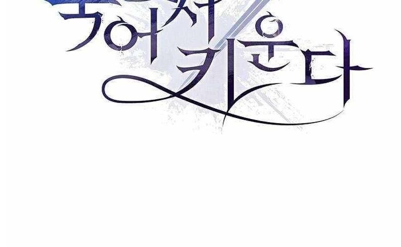 Đào Tạo Mấy Con Mắm Trong Tuyệt Vọng Chapter 56 - 41