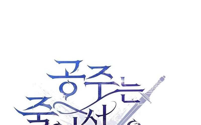 Đào Tạo Mấy Con Mắm Trong Tuyệt Vọng Chapter 57 - 39