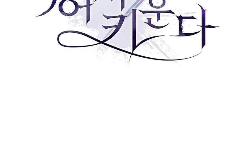 Đào Tạo Mấy Con Mắm Trong Tuyệt Vọng Chapter 57 - 40