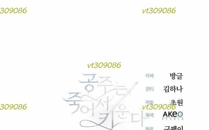 Đào Tạo Mấy Con Mắm Trong Tuyệt Vọng Chapter 58 - 169