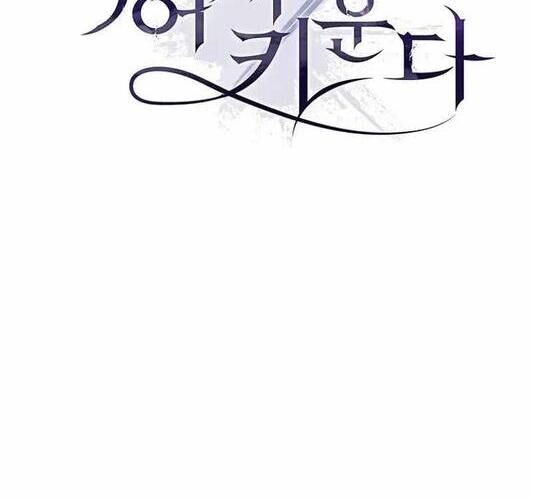 Đào Tạo Mấy Con Mắm Trong Tuyệt Vọng Chapter 58 - 40