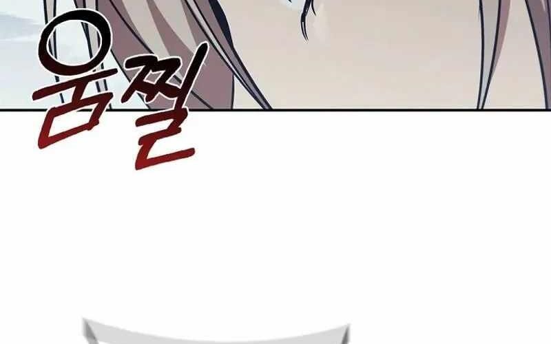 Đào Tạo Mấy Con Mắm Trong Tuyệt Vọng Chapter 59 - Trang 2