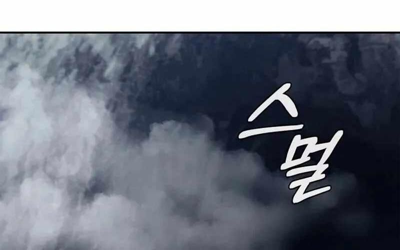 Đào Tạo Mấy Con Mắm Trong Tuyệt Vọng Chapter 59 - 188