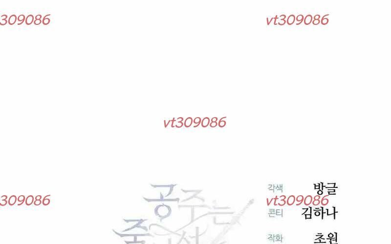 Đào Tạo Mấy Con Mắm Trong Tuyệt Vọng Chapter 59 - 236