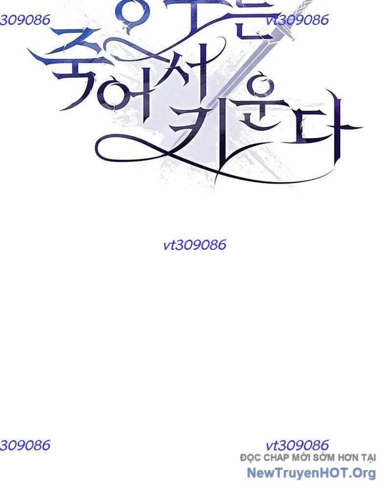 Đào Tạo Mấy Con Mắm Trong Tuyệt Vọng Chapter 61 - 9