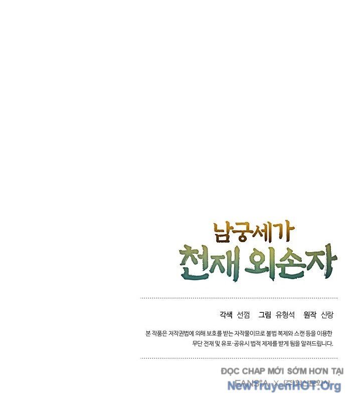 Ngoại Tôn Thiên Tài Của Nam Cung Thế Gia Chapter 56 - 139