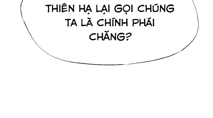 Ngoại Tôn Thiên Tài Của Nam Cung Thế Gia Chapter 56 - 59