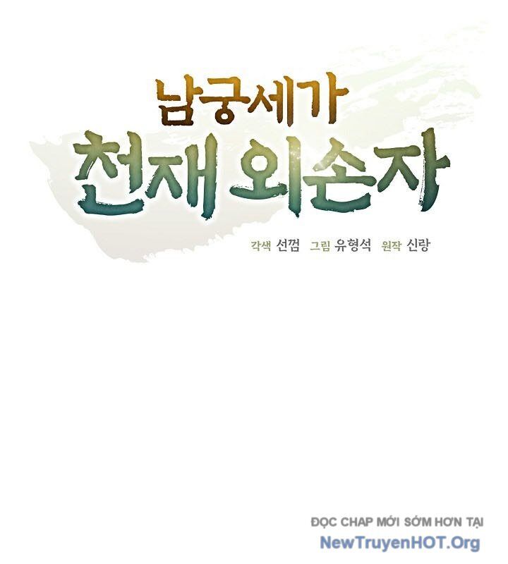 Ngoại Tôn Thiên Tài Của Nam Cung Thế Gia Chapter 57 - 31