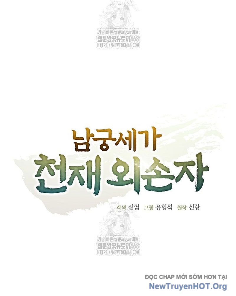 Ngoại Tôn Thiên Tài Của Nam Cung Thế Gia Chapter 62 - 35