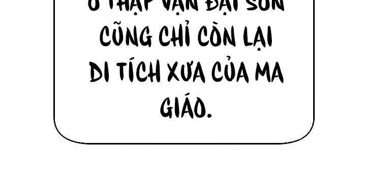 Ngoại Tôn Thiên Tài Của Nam Cung Thế Gia Chapter 63 - 104