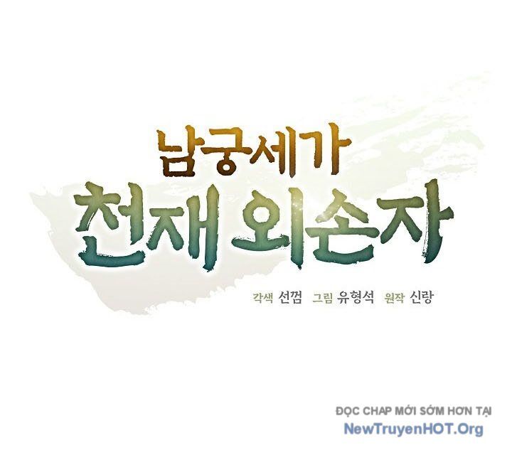 Ngoại Tôn Thiên Tài Của Nam Cung Thế Gia Chapter 63 - 89