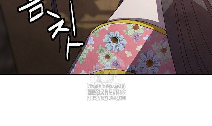 Ngoại Tôn Thiên Tài Của Nam Cung Thế Gia Chapter 68 - 58